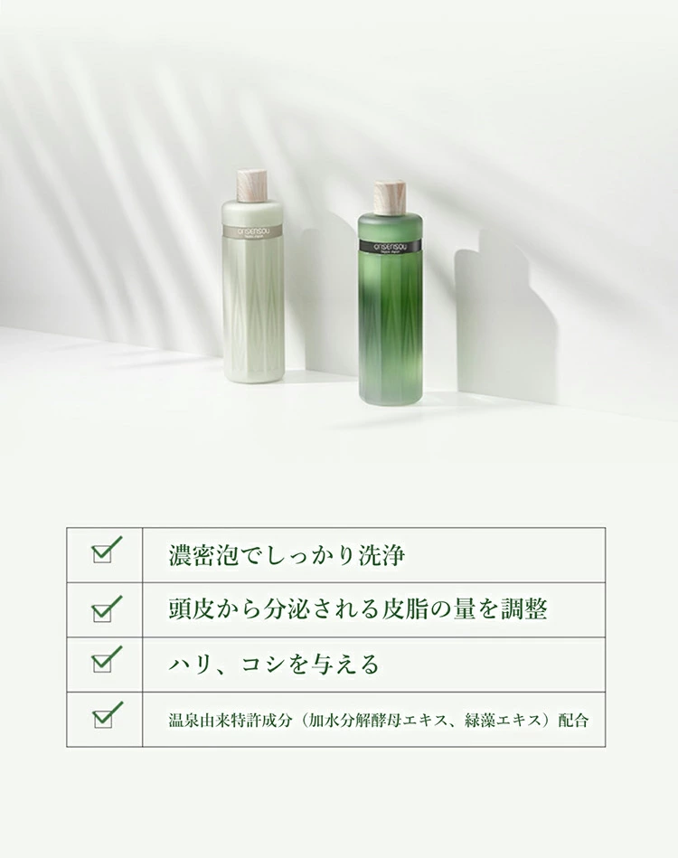 温泉藻配合頭皮ケアシャンプー　JAPAN　大分県】　ONSENSOU　J47　300ml　–　COSME