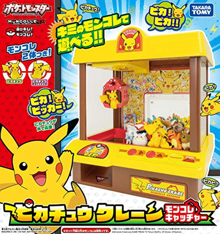 electric type Pokemon Japan Figure