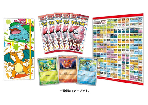 Pokémon-Card-151-Card-File-Set-Venusaur-Charizard-&-Blastoise