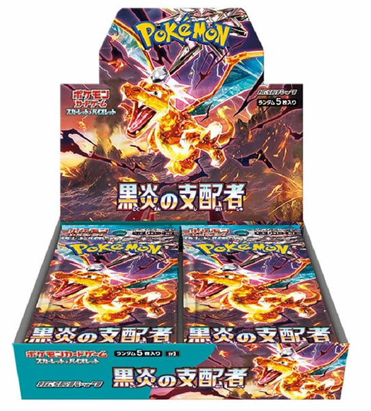 Pokémon World Championships 2023 Yokohama Commemorative