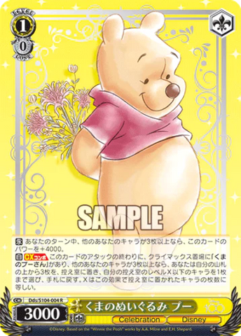 Pooh [DDS/S104-004] card is $3.50, amplifying power during the player's turn and enabling character retrieval through a CX Combo