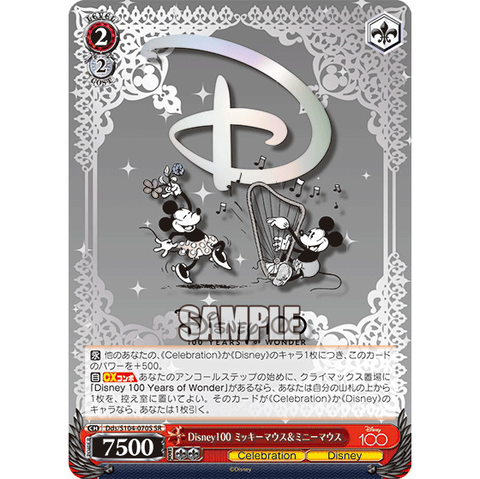 This card twirls at $9.20, powering up with allies. CX Combo offers a chance to draw