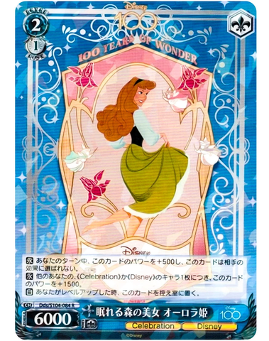 Princess Aurora from Sleeping Beauty graces the Weiss Schwarz Disney 100 with a modest price of $3.50