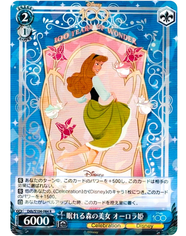 Prinzessin Aurora aus Dornröschen ziert die Weiss Schwarz Disney 100 zum bescheidenen Preis von 3,50 US-Dollar