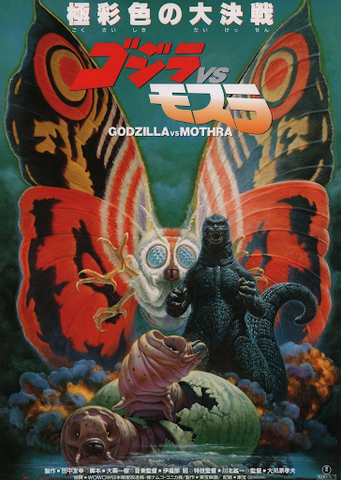 All Versions of Godzilla: The Complete Godzilla Movie Universe