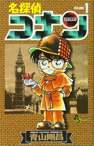 Shrunken detective Conan unravels mysteries in thrilling cases