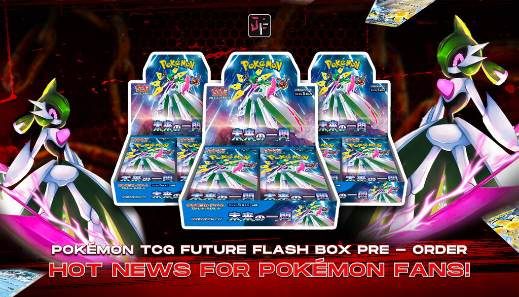 Future Flash Box Pre-order