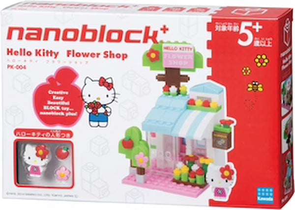 Hello Kitty Nanoblock Set (Hello Kitty Flower Shop)