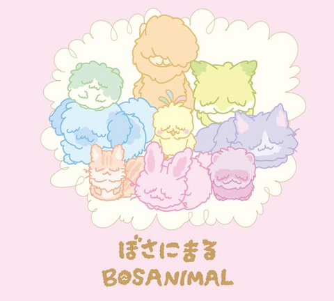 The TV anime adaptation of Bosanimal was released in 2023