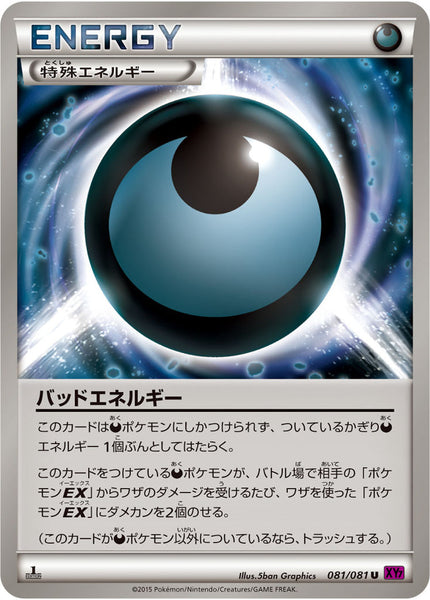 Japanese Pokemon TCG Card Japan-Figure