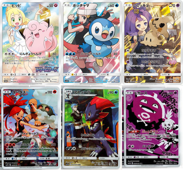 Japanische Pokémon TCG-Karte Japan-Figur