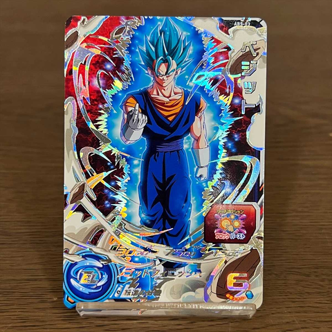 Des erreurs d'impression ou des fautes d'impression transforment certaines cartes DBZ en or