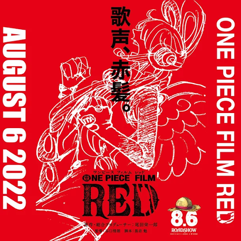 Hot: Nouvelle bande-annonce du dernier film de One Piece: Red Teases Shanks Story