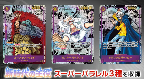The three mesmerizing Manga Arts in OP-05 forge a bridge between One Piece's narrative and strategic gameplay.