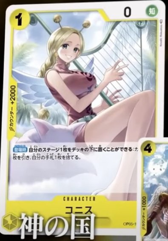 OP-05 manga card! : r/OnePieceTCG