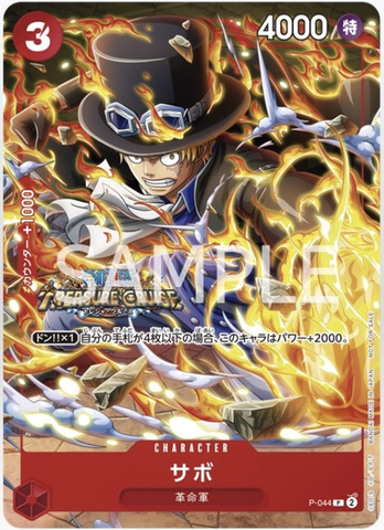 Today's OPTCG video revealed cards (source in comments part 3) :  r/OnePieceTCG