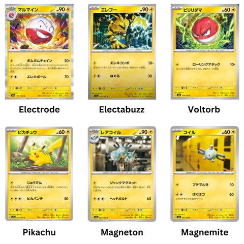 Conductors of chaos: Electric-type Pokémon control the power of lightning