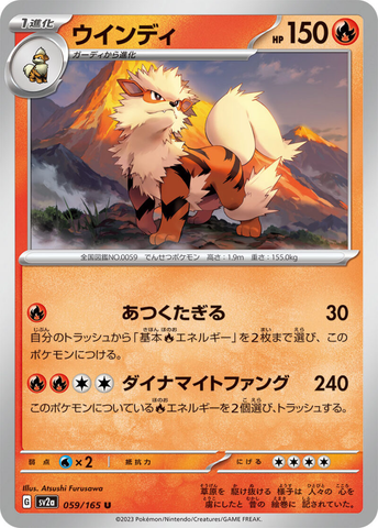 Legendary speed! Arcanine is a blaze of glory in canine form