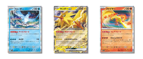 Articuno, Zapdos, Moltres: majestic guardians with mastery over ice, lightning, and fire
