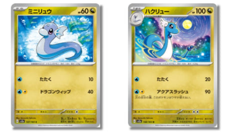 Elusive serpents, Dratini & Dragonair evolve to soar as majestic dragons