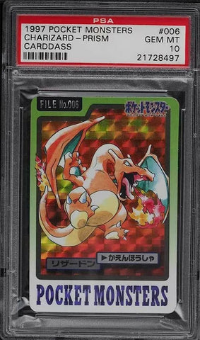 1997 Pocket Monsters Carddass Vending Machine Prism Charizard