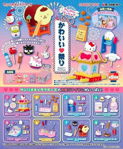 RE-MENT Sanrio Characters Kawaii Festival 8 Pcs Box