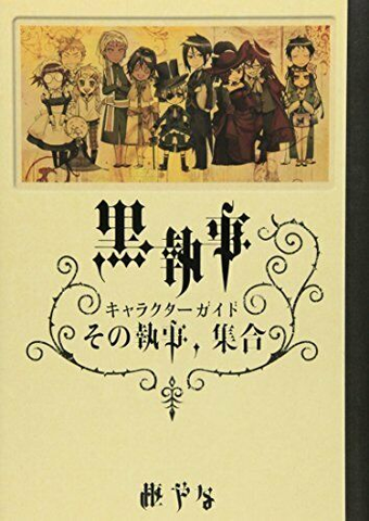 Explore beyond gaming with artbooks, strategy guides, novels, and manga that deepen connections to favorite narratives