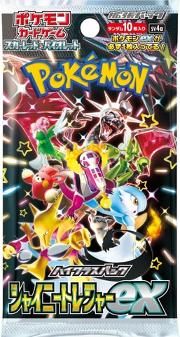 Pokemon Card Shiny Treasure ex Box Scarlet & Violet High Class pack Japanese (SEALED BOX)