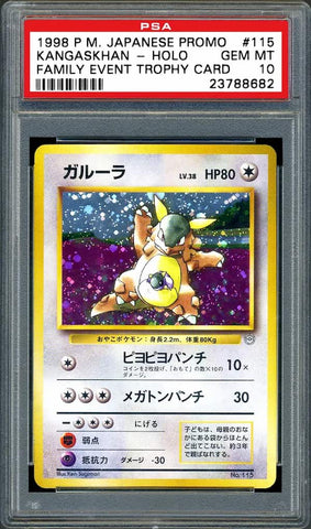 2017 Tsunekazu Ishihara GX Black Star Promo Card