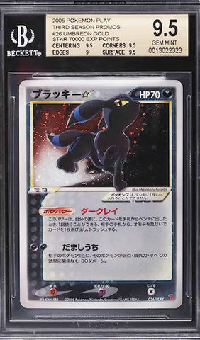 2005 Pokémon Japanese Play Promo 70,000 Pts Holo Gold Star Umbreon