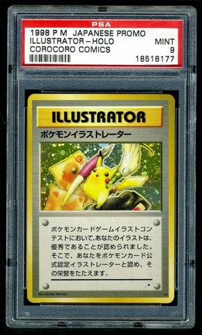 1998 Pokémon Japanese Promo Pikachu Holo Illustrator