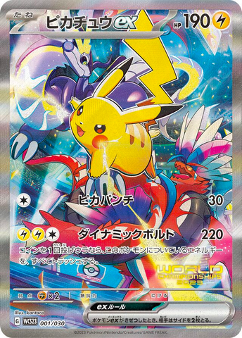 Pikachuex is an ex card that belongs to the Lightning-type and is considered a Basic Pokémon.