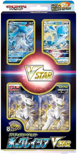 List of Japanese [SPD] VSTAR&VMAX High-class Deck Deoxys [Pokemon Card  Game] Singles