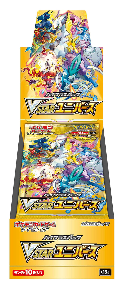 Pokemon Card Game Sword Mystery Box w/ Promo Paradigm Trigger JAPAN OFFICIAL