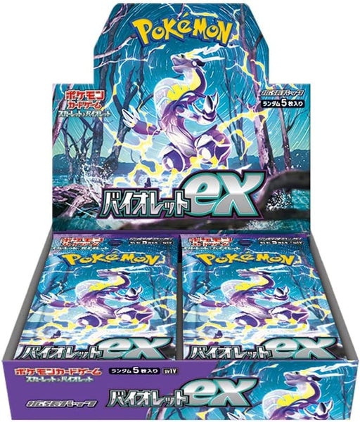 Pokemon Card Shiny Treasure ex Box Scarlet & Violet High Class pack Ja