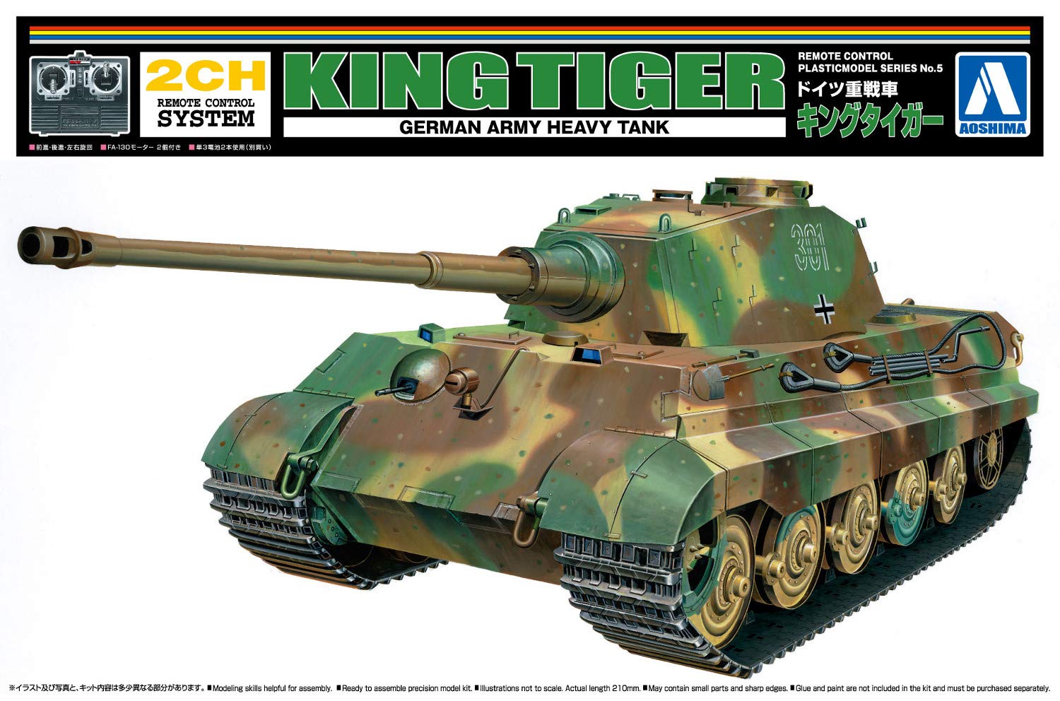 rc king tiger tank