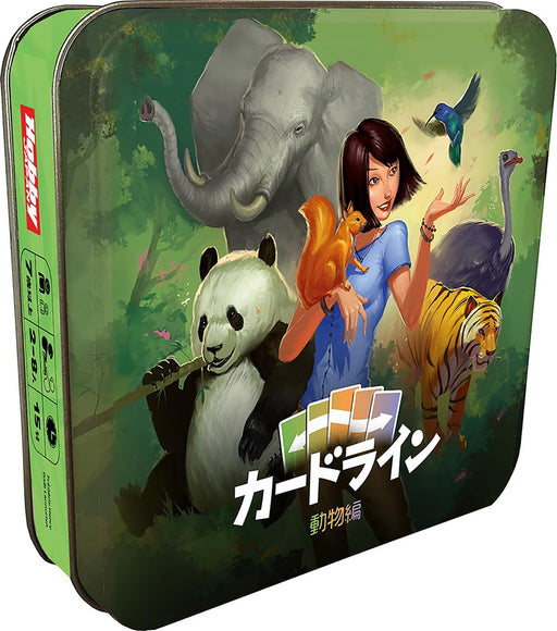 Gp Anywhere Animal Shogi - Japanese Board Game