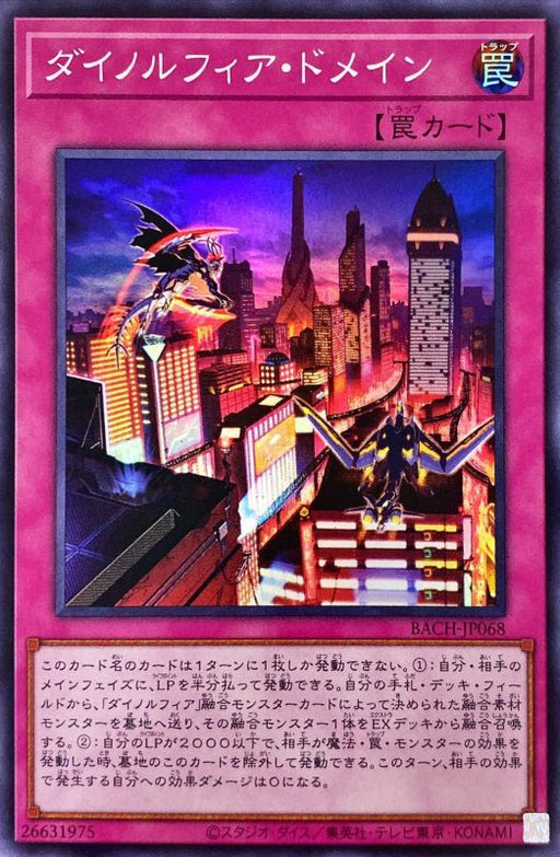 Auction Item 233348247729 TCG Cards 2012 YU-GI-Oh! Japanese