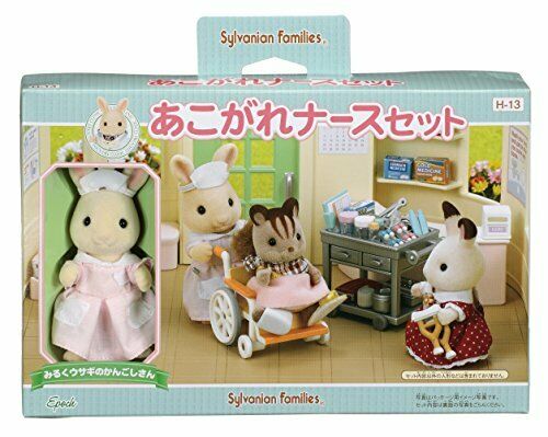 sylvanian nurse set