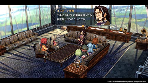 how to buy ao no kiseki pc