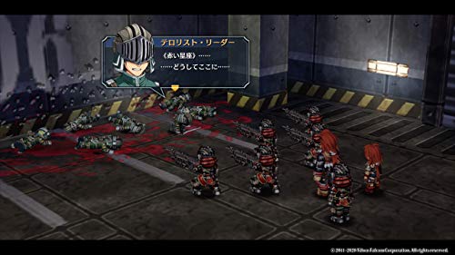 ao no kiseki pc emglish