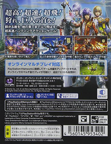Gung Ho Online Entertainment Ragnarok Odyssey Playstation Vita The Bes