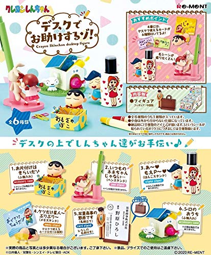RE-MENT - Crayon Shin-Chan: I'Ll Help At Your Desk - 6 Pcs Box