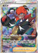 Kibana - 077/067 S7D - SR - MINT - Pokémon TCG Japanese Japan Figure 21454-SR077067S7D-MINT