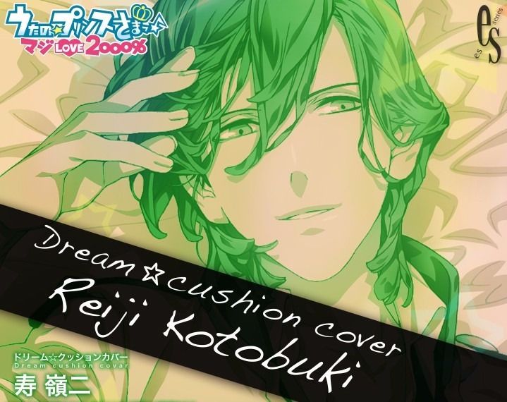 Kotobukiya Uta No Prince-sama Dream Cushion Cover Reiji Kotobuki