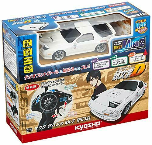 initial d rc car