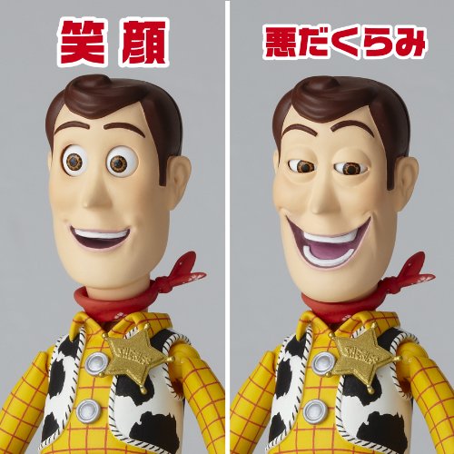 japanese woody figure