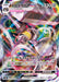 Melmetal Vmax - 048/071 S10B - RRR - MINT - Pokémon TCG Japanese Japan Figure 35774-RRR048071S10B-MINT