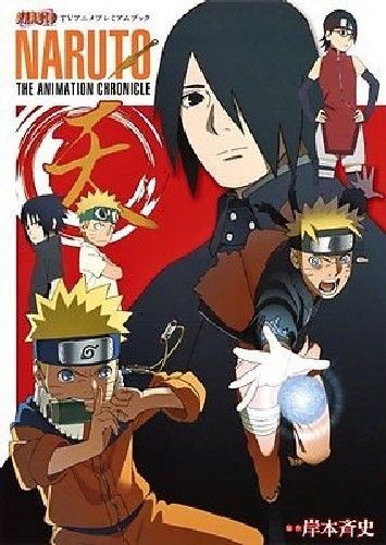 Boruto Naruto The Movie 2015 Masashi Kishimoto, Light Novel