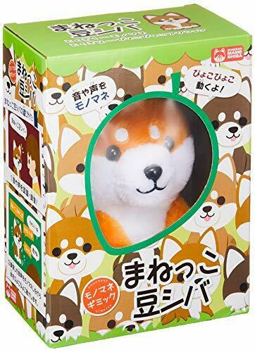 shiba talking toy